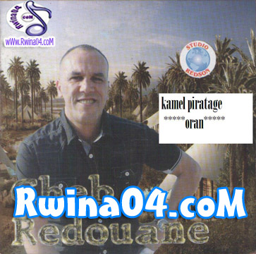 Cheb Redouane Live 2012